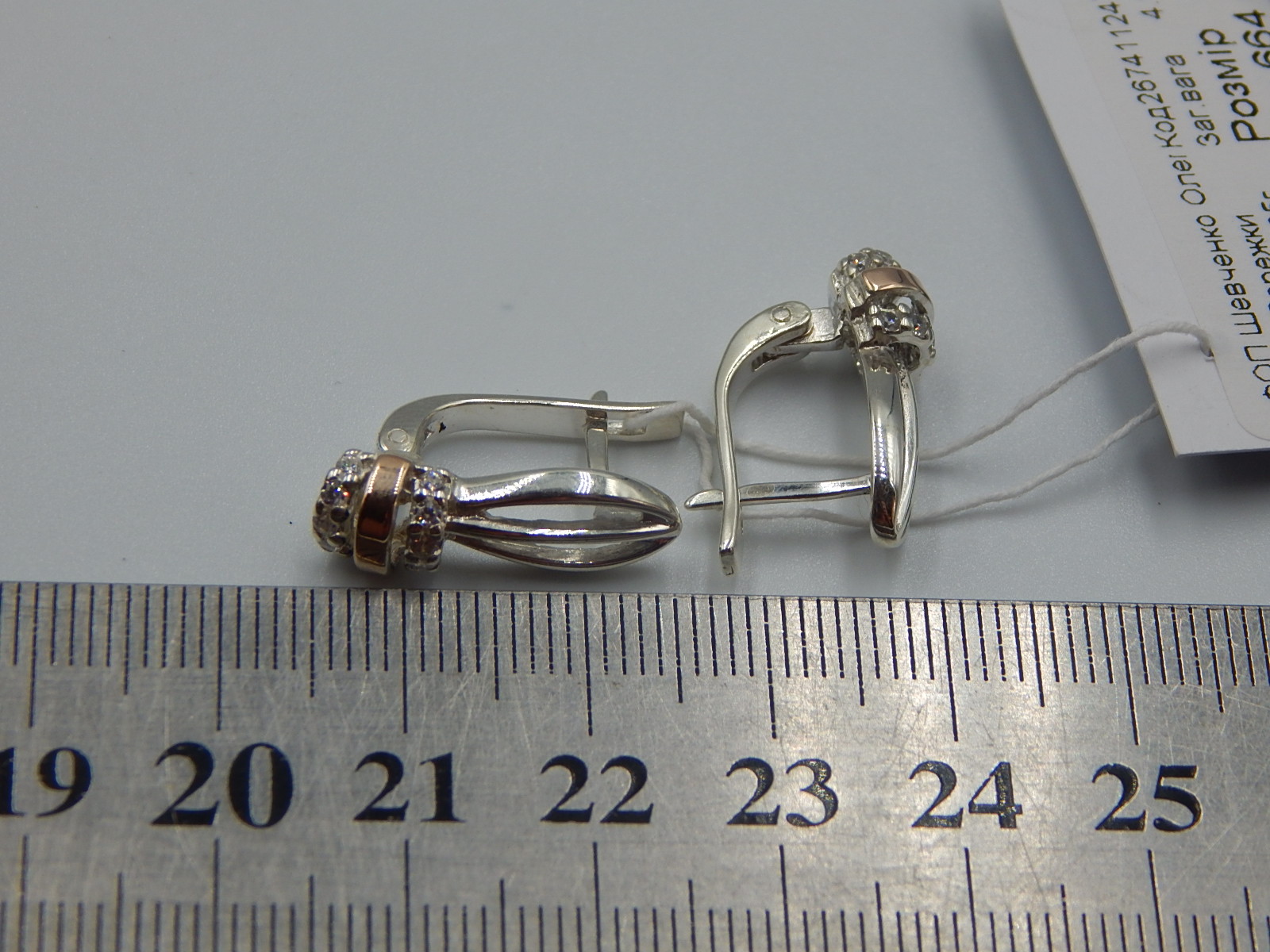 Срібні сережки з позолотою та цирконієм (31650188) 5