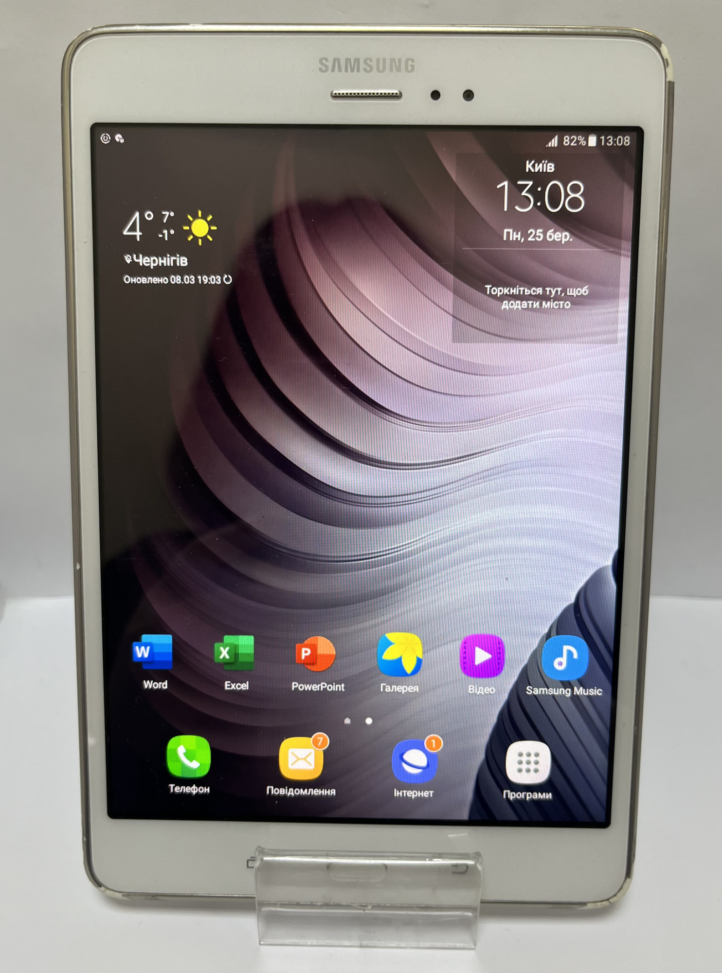 Планшет Samsung Galaxy Tab A 8.0 16GB (SM-T355) 0