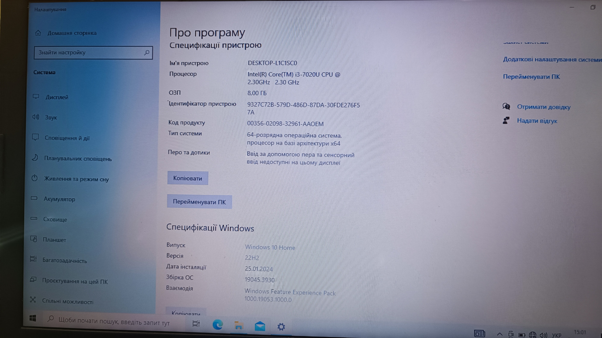 Ноутбук Dell Inspiron 3584 (Intel Core i3-7020U/8Gb/HDD120Gb) (32922124) 3