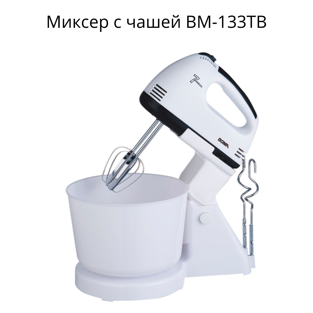 Міксер BM-133TB (31423005) 1