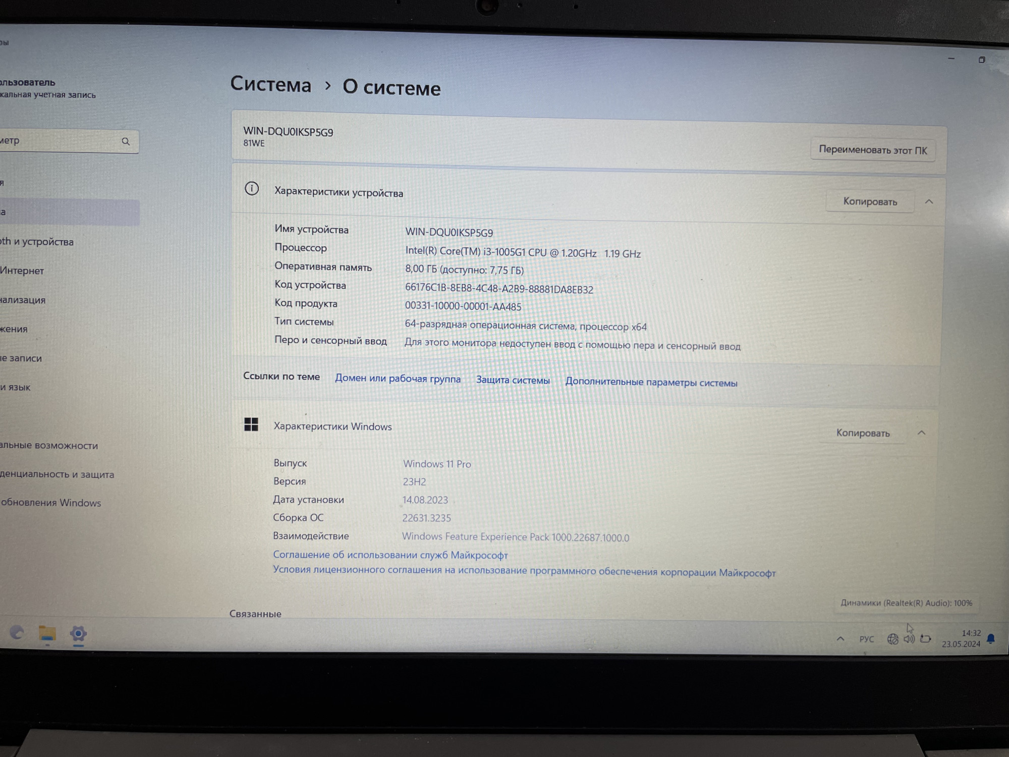 Ноутбук Lenovo IdeaPad 3 15IIL05 (81WE012VRA) 4