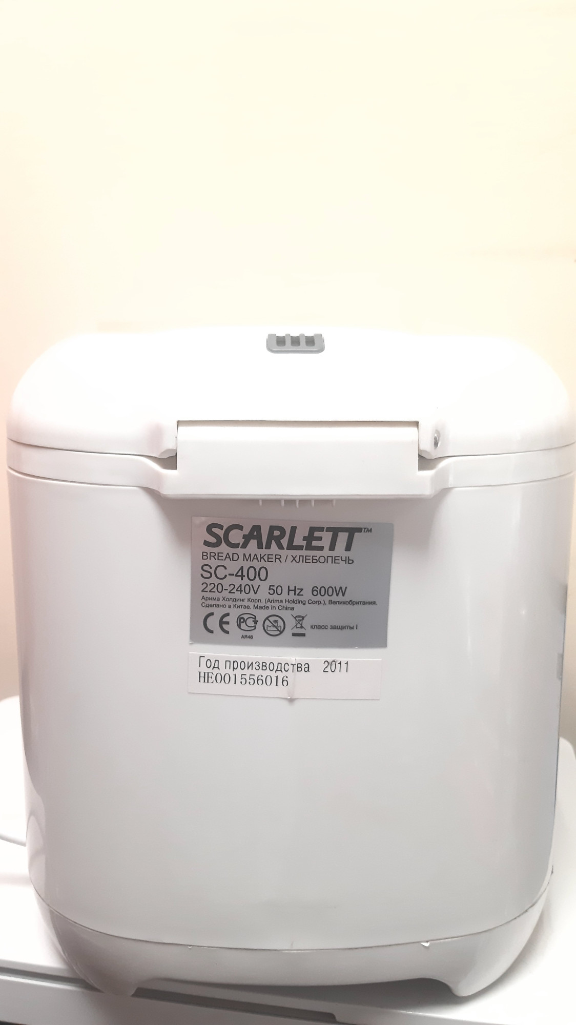 Хлебопечка Scarlett SC-400  5