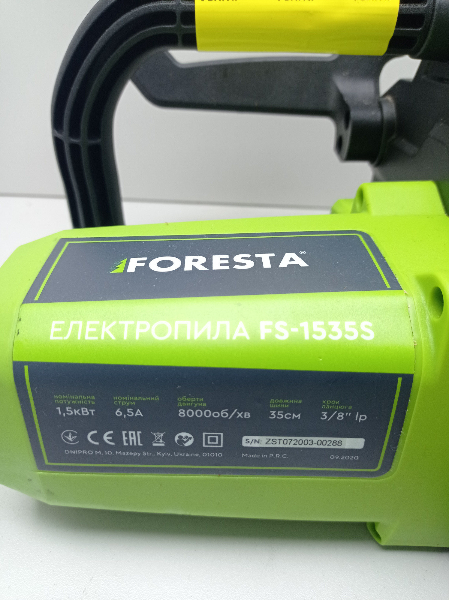 Электропила цепная Foresta FS-1535S  5