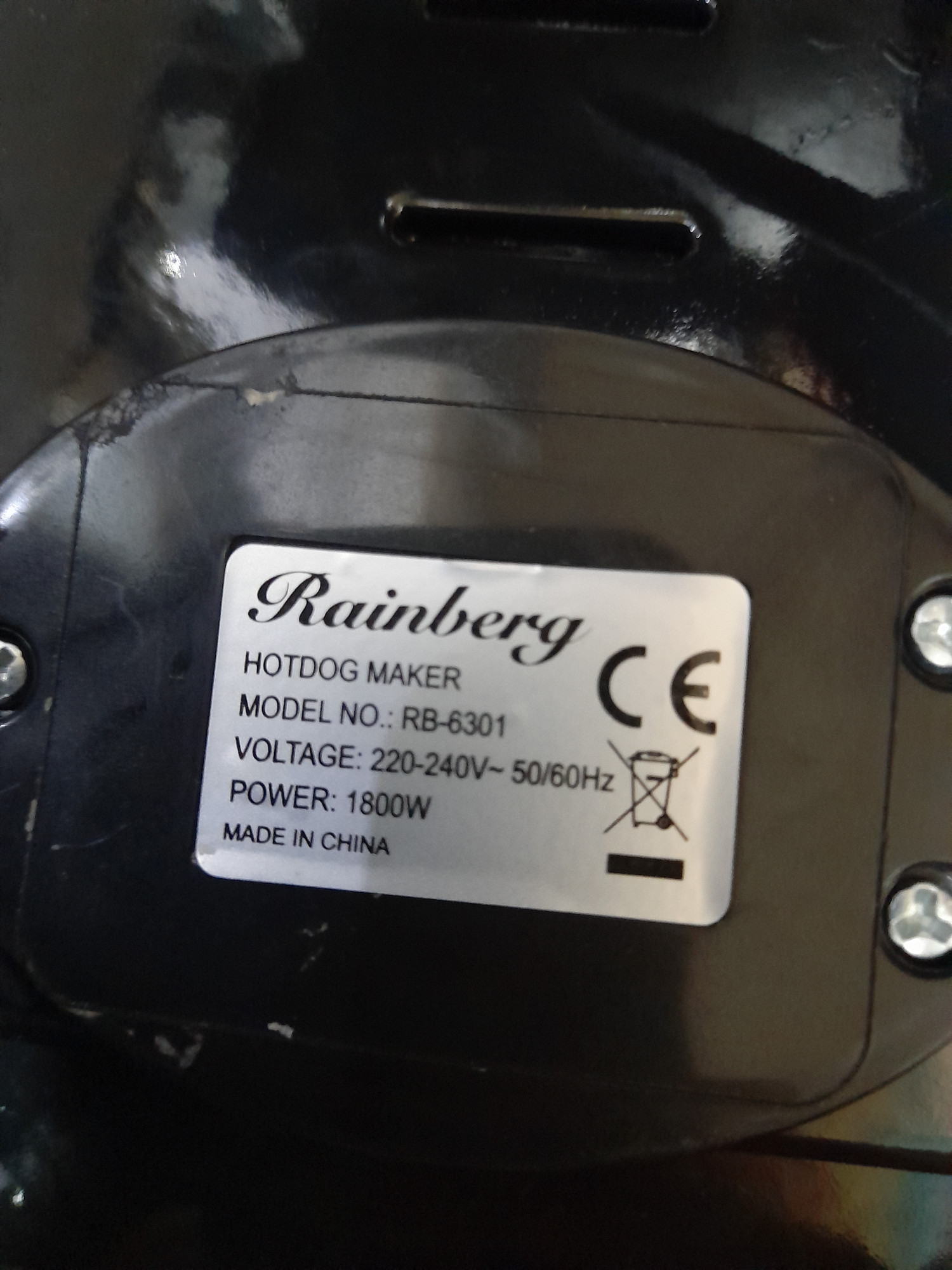 Электрогриль Rainberg RB 6301 1