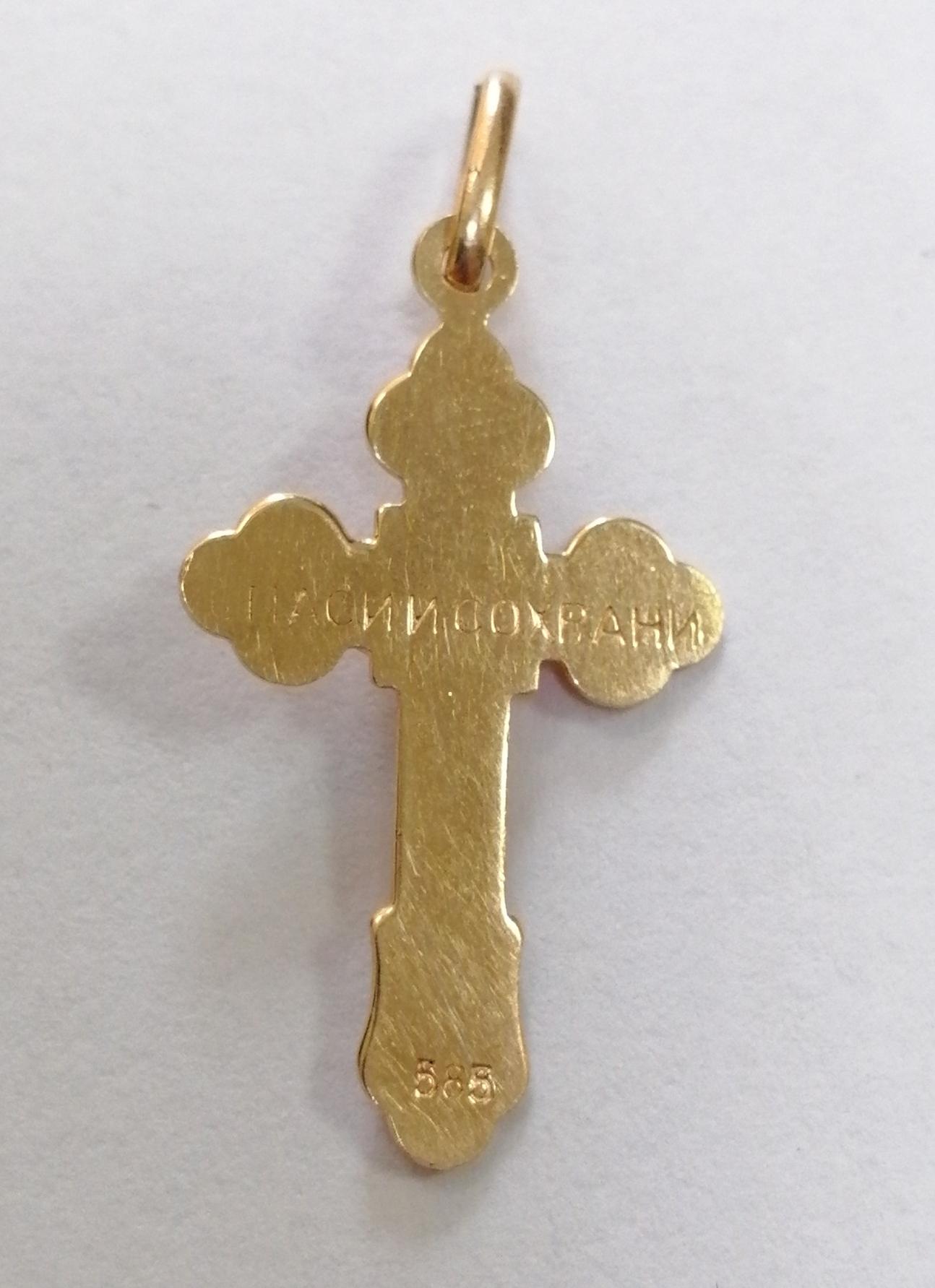 Підвіс-хрест з червоного золота (33477711) 2
