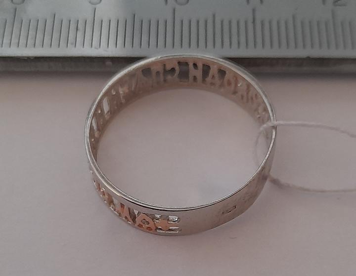 Серебряное кольцо с позолотой (30512686) 4