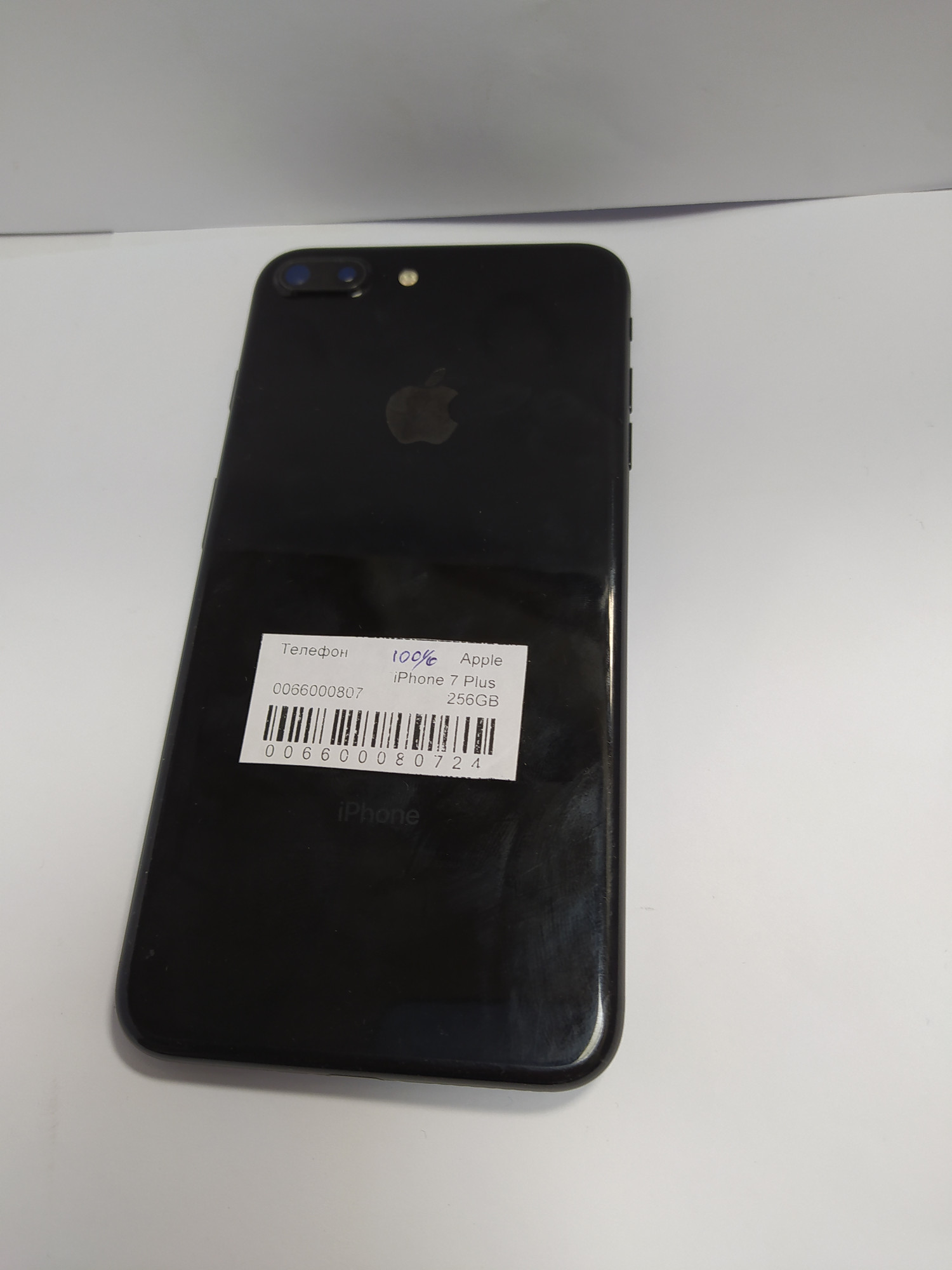 Apple iPhone 7 Plus 32Gb Black 1