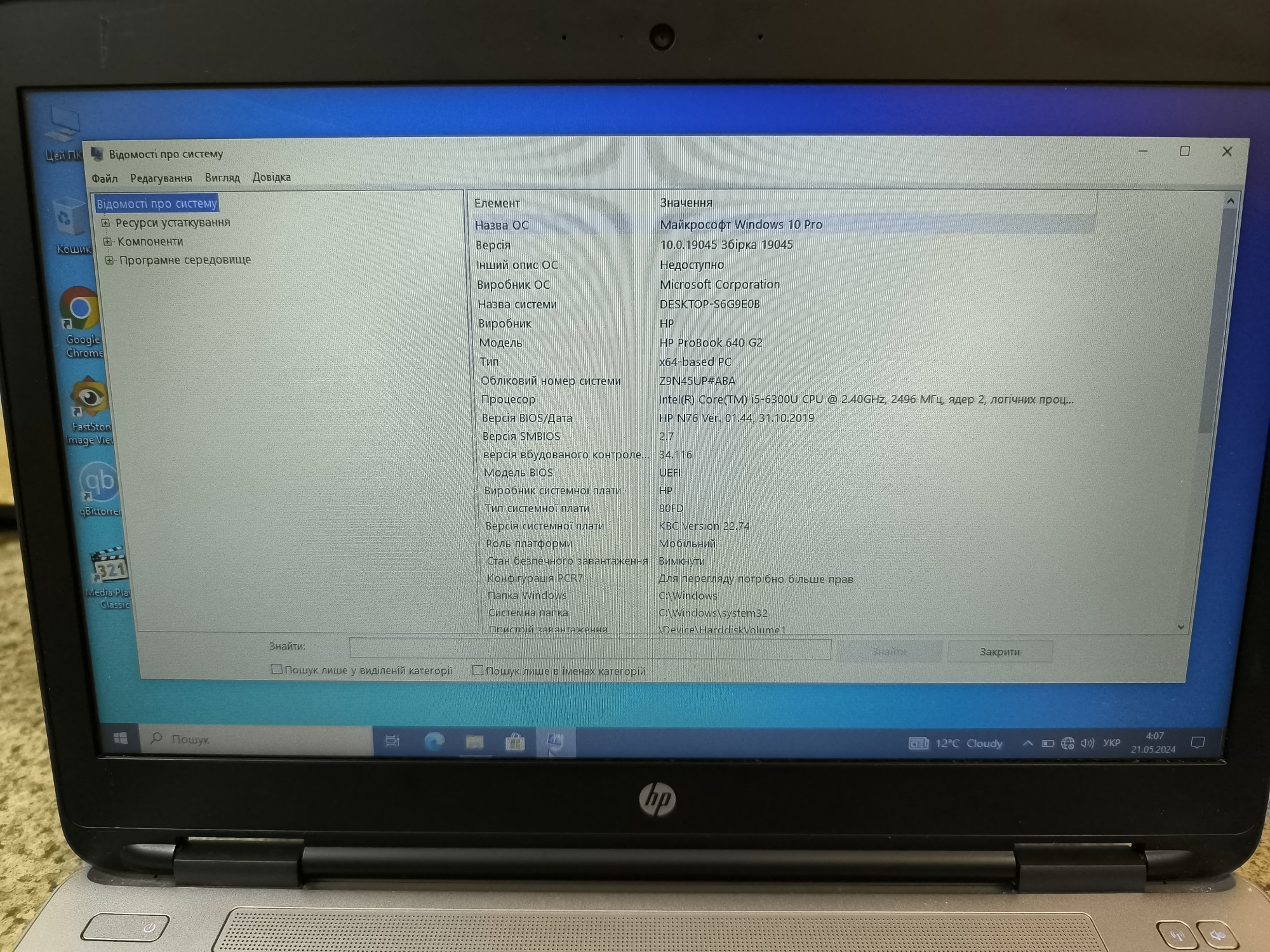 Ноутбук HP ProBook 640 G2 (Intel Core i5-6300U/8Gb/SSD128Gb) (33928499) 2