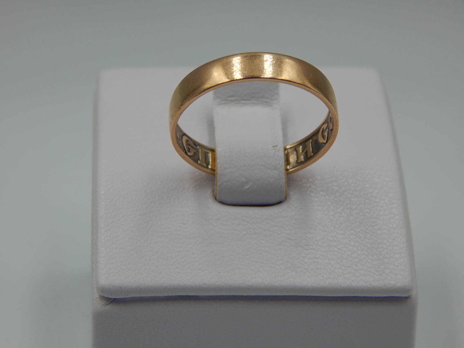 Обручальное кольцо из красного золота (31045169)  1