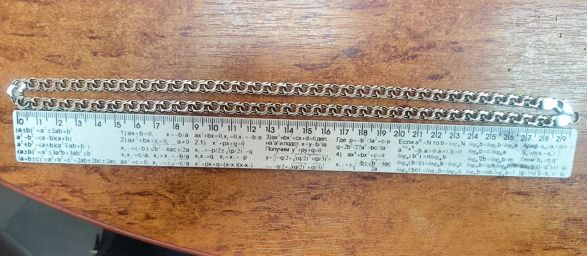 Серебряная цепь с плетением Бисмарк (33446335) 3