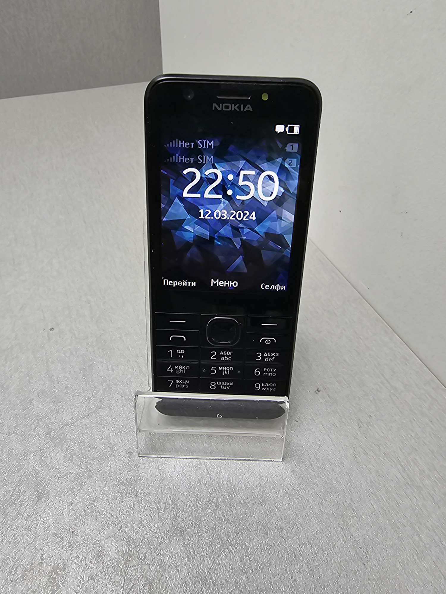 Nokia 230 Dual (RM-1172) 4