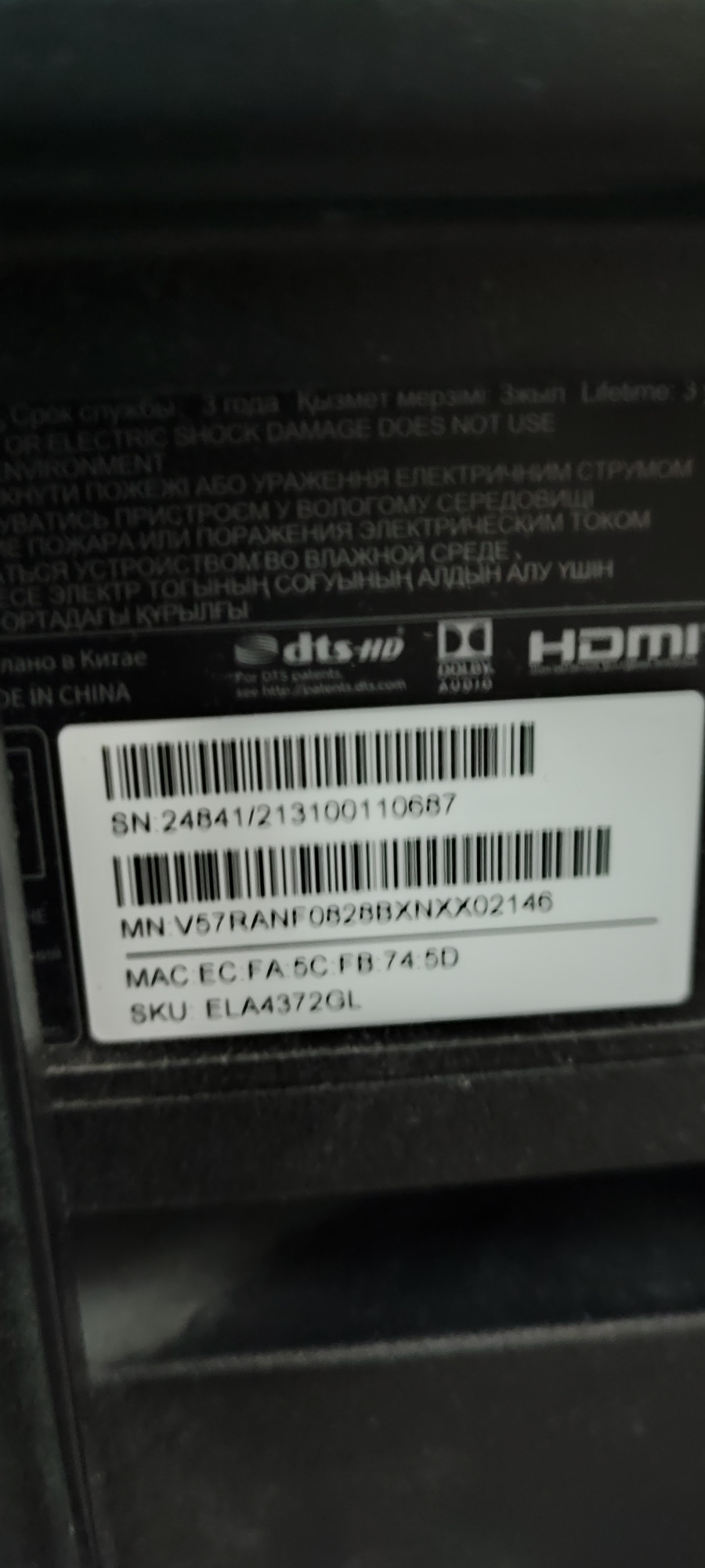 Телевізор Xiaomi Mi TV 4S 43 UHD 4K (L43M5-5ARU) 5