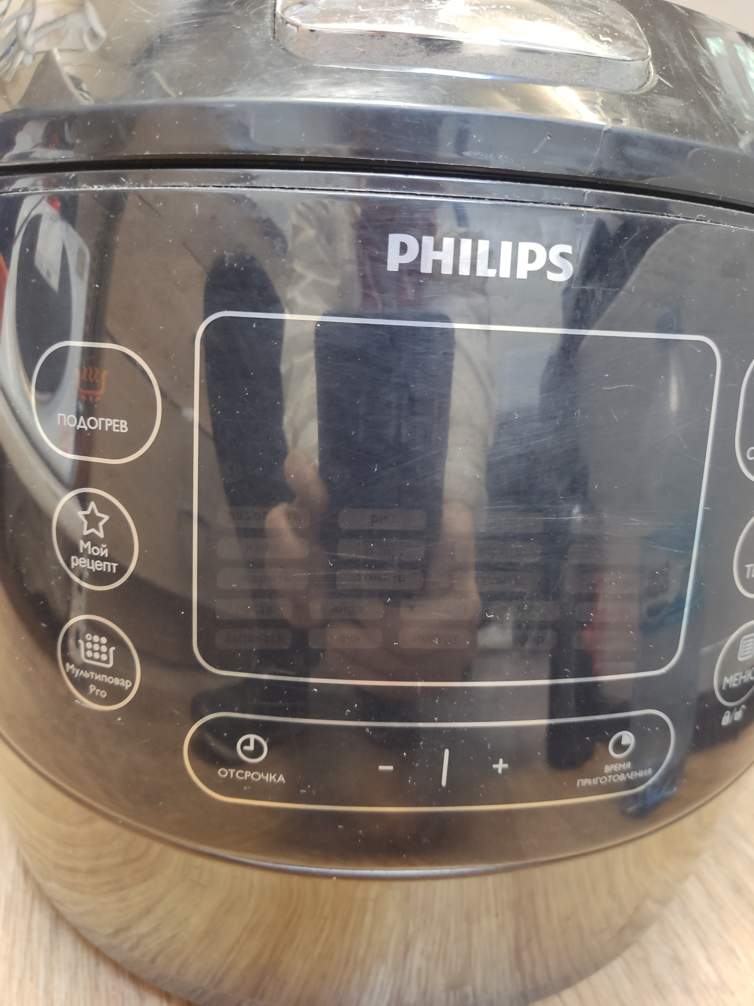 Мультиварка Philips HD4749 3