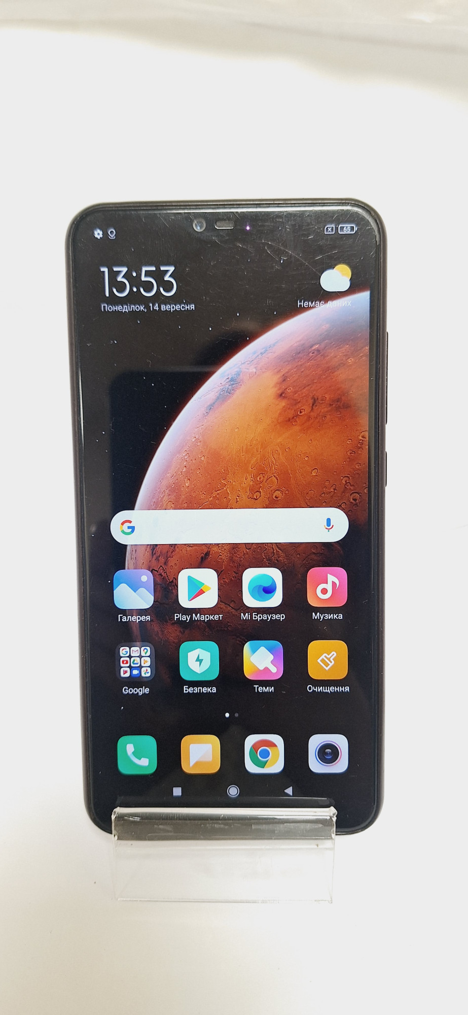 Xiaomi Mi 8 Lite 4/64GB Midnight Black 0