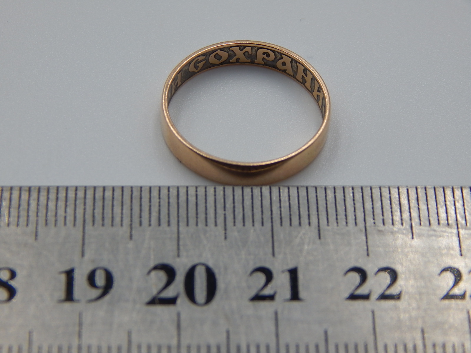 Обручальное кольцо из красного золота (31045169)  5