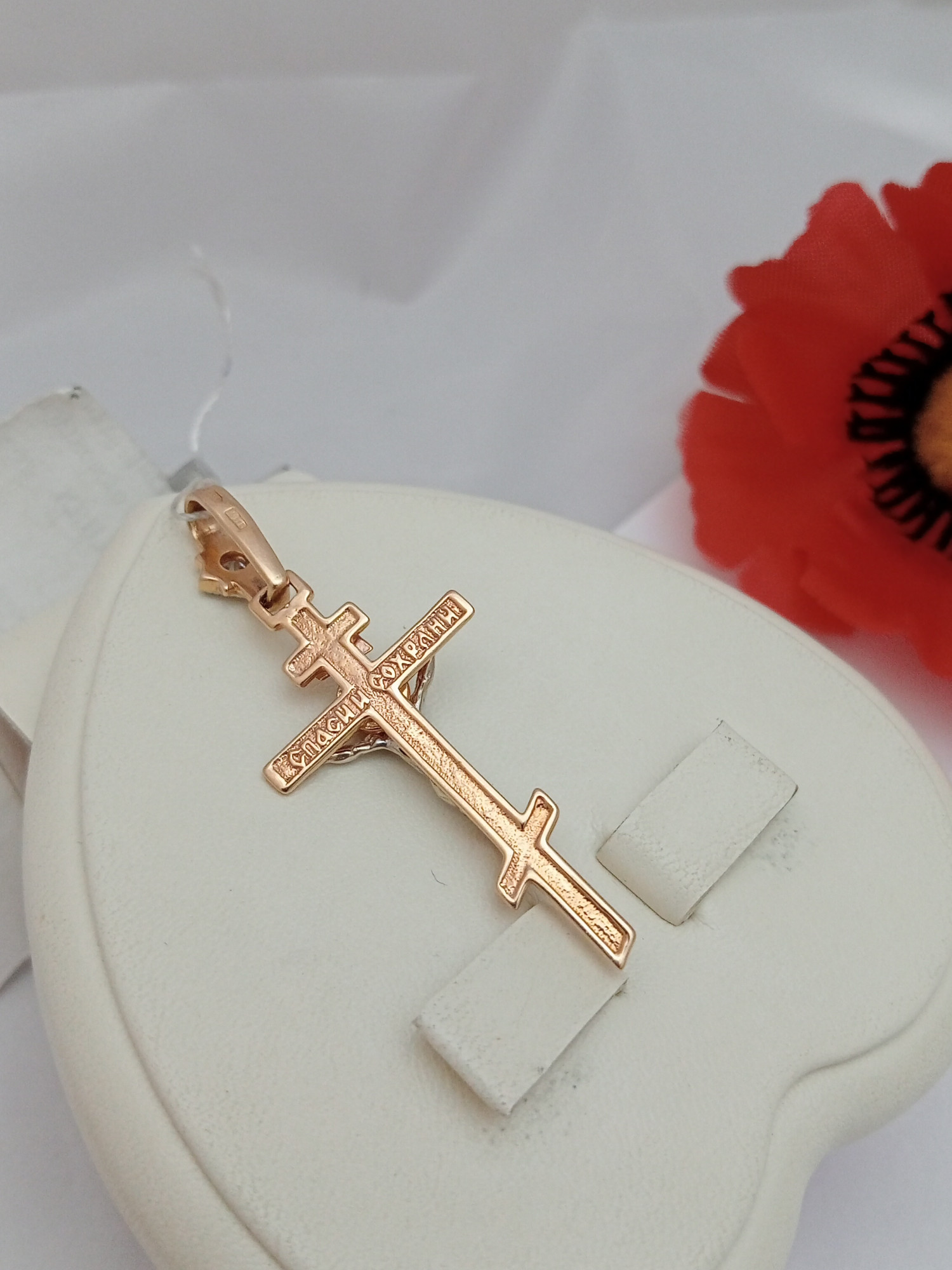 Підвіс-хрест з червоного та білого золота з цирконієм (33697512) 2