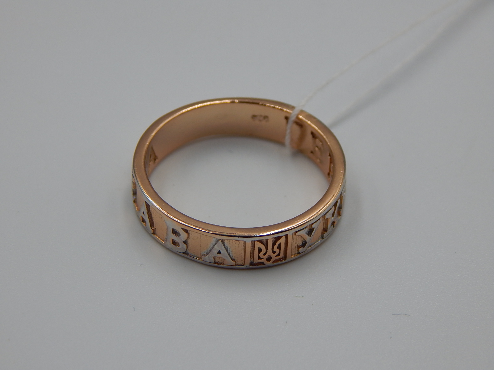 Серебряное кольцо с позолотой (32493871) 2