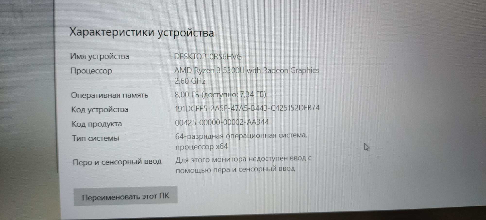 Ноутбук HP 15s-eq2003ua (422F0EA) 8