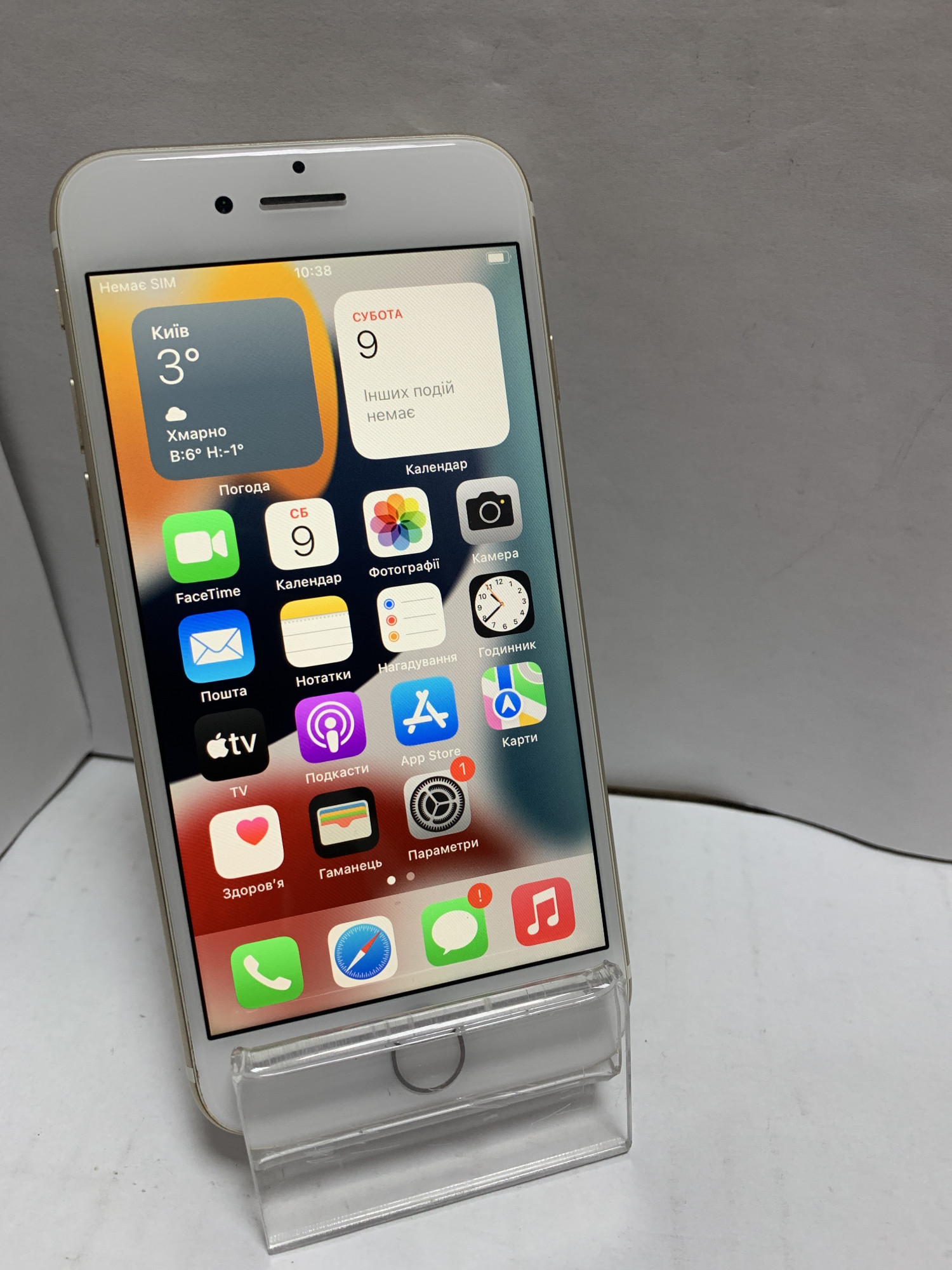 Apple iPhone 7 128Gb Gold (MN942)  0