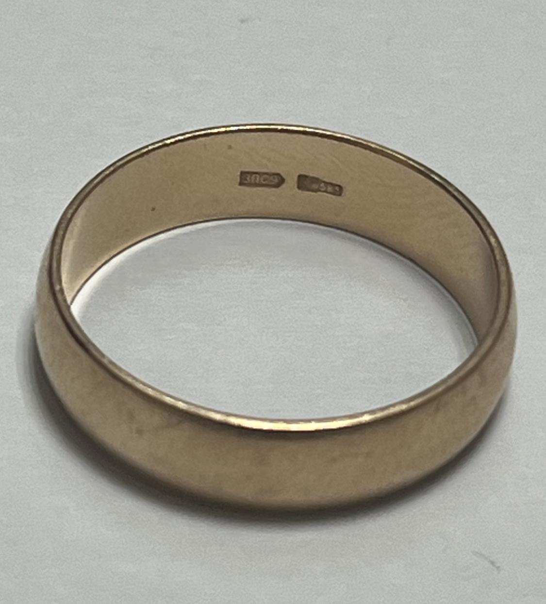 Обручальное кольцо из желтого золота (33922336) 2