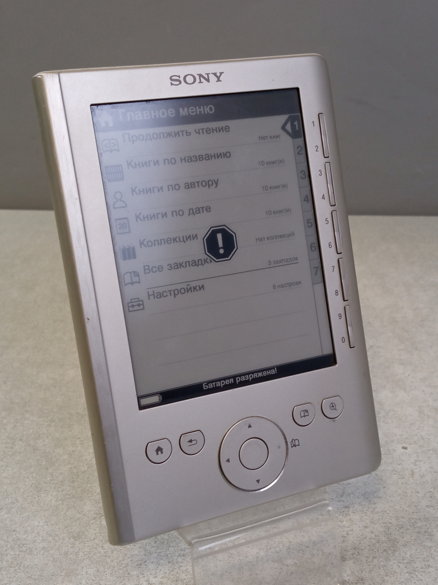 Електронна книга Sony PRS-300 9
