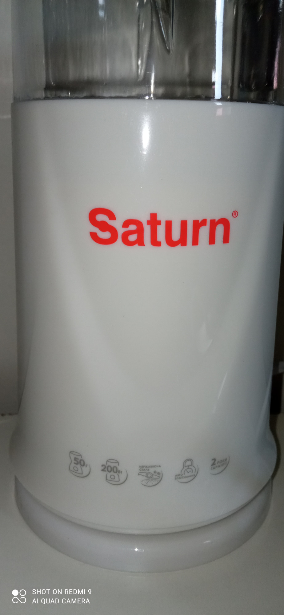 Кавомолка Saturn ST-CM1230 2