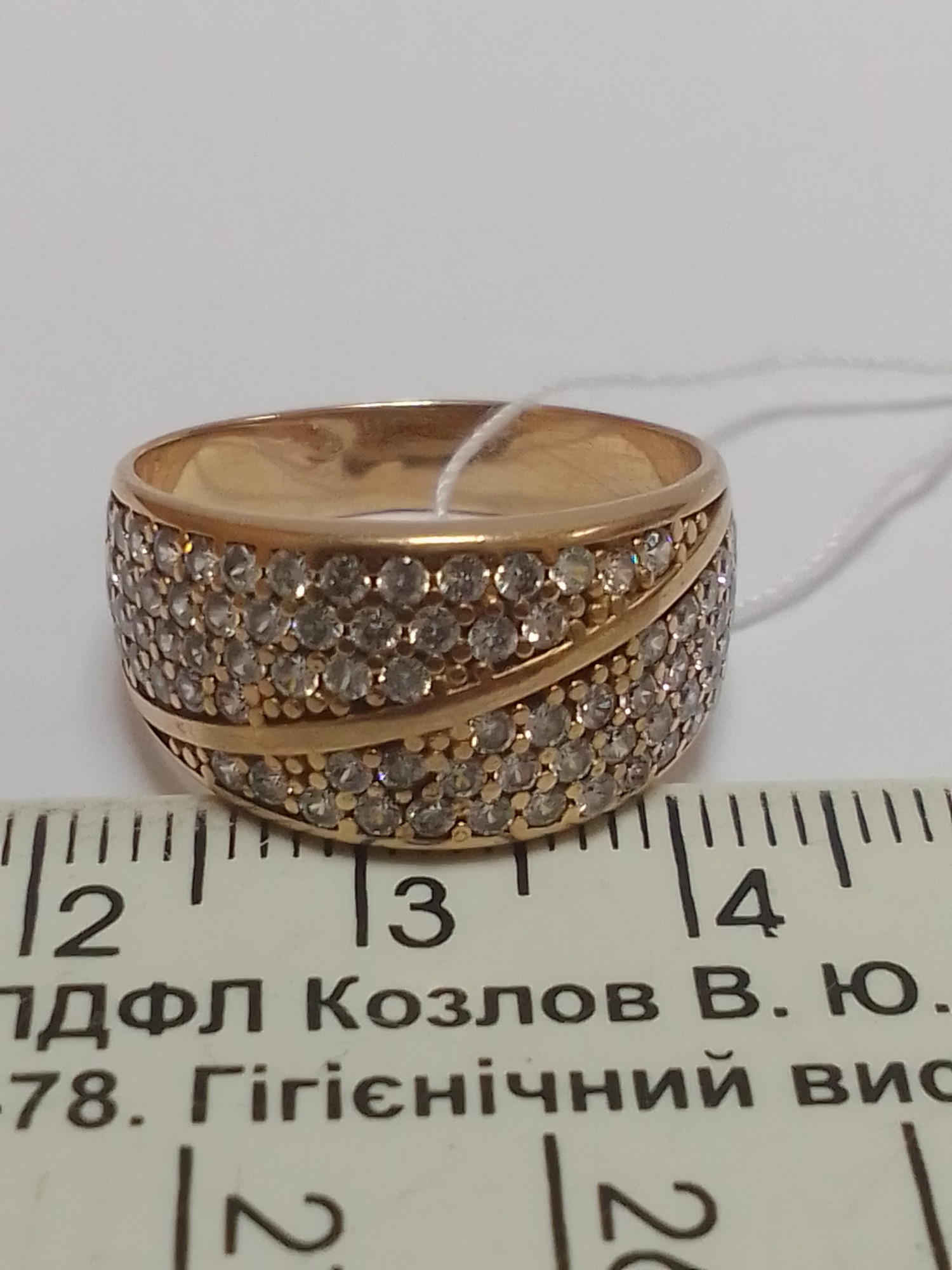 Кольцо из красного золота с цирконием (32405871)  5