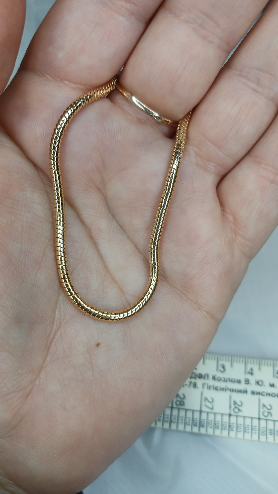 Браслет із медичного золота від Xuping (32855529) 2