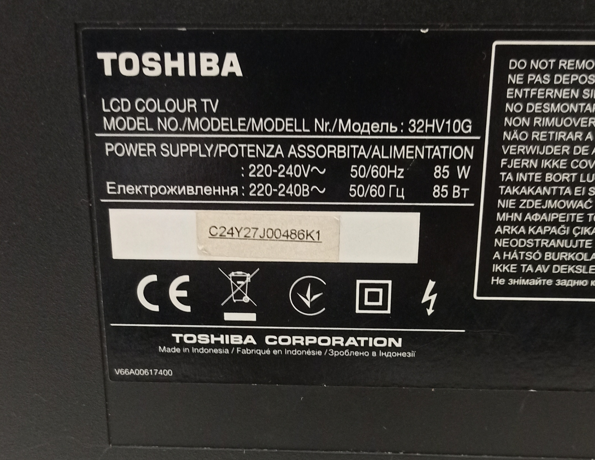 Телевизор Toshiba 32HV10G 2