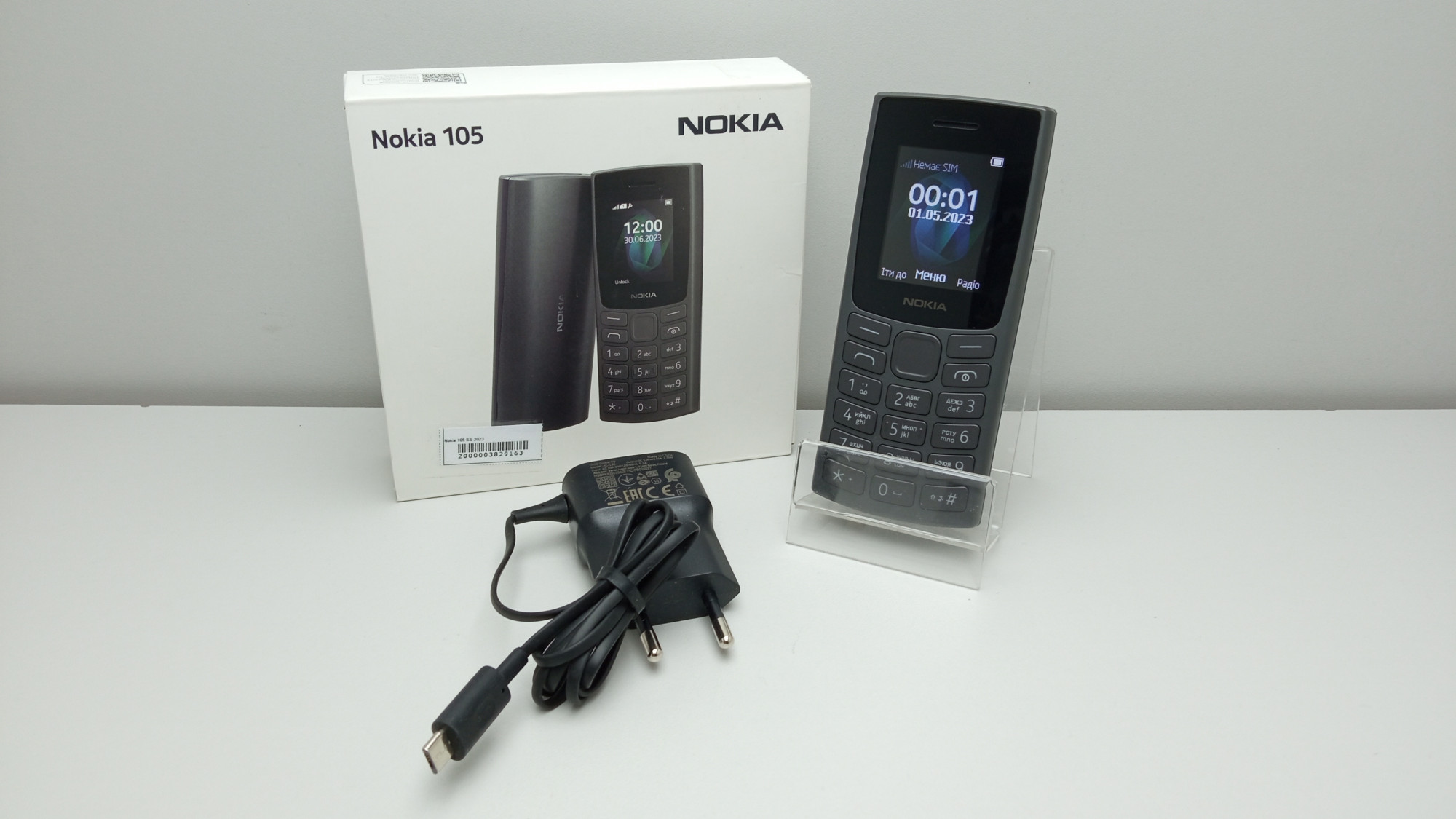 Nokia 105 SS 2023 7