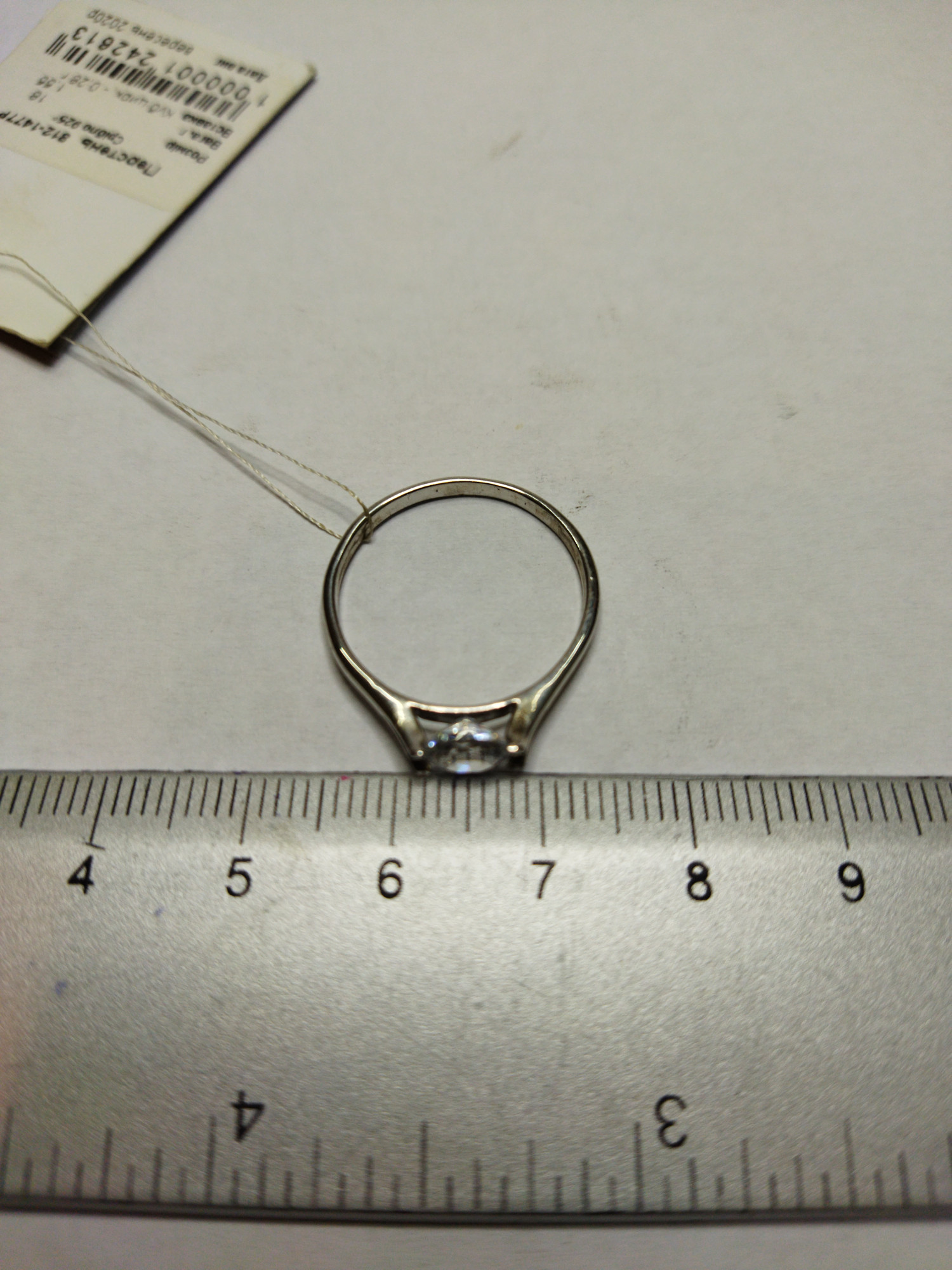 Серебряное кольцо с цирконием (30513908) 4