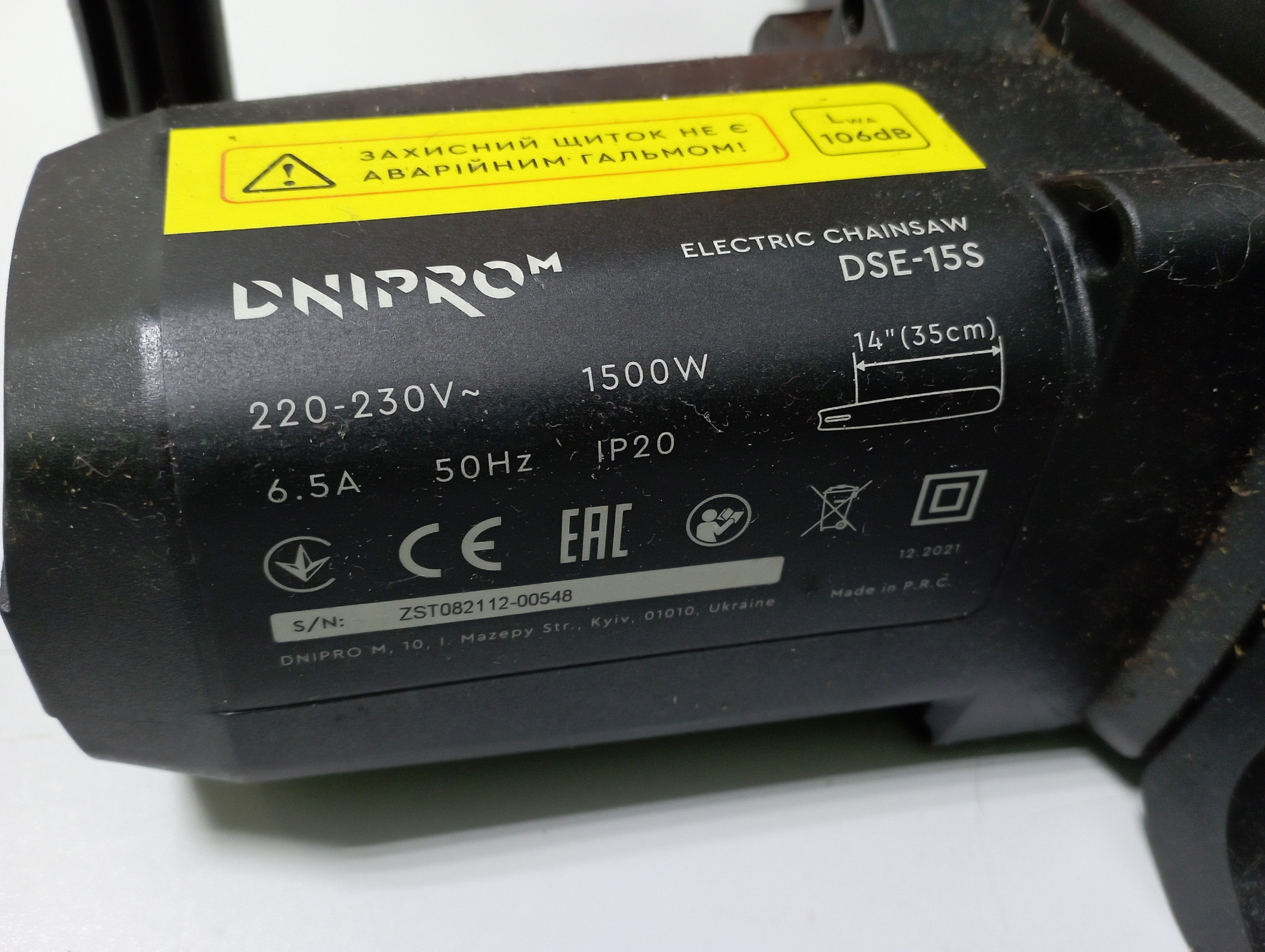Електропила Dnipro-M DSE-15S 4