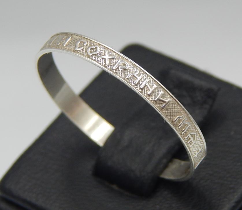 Серебряное кольцо (30941561) 1