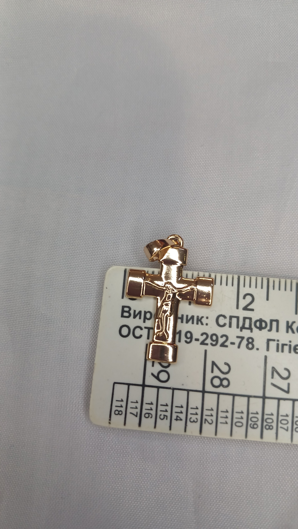 Подвес-крест из медицинского золота (32903514) 2