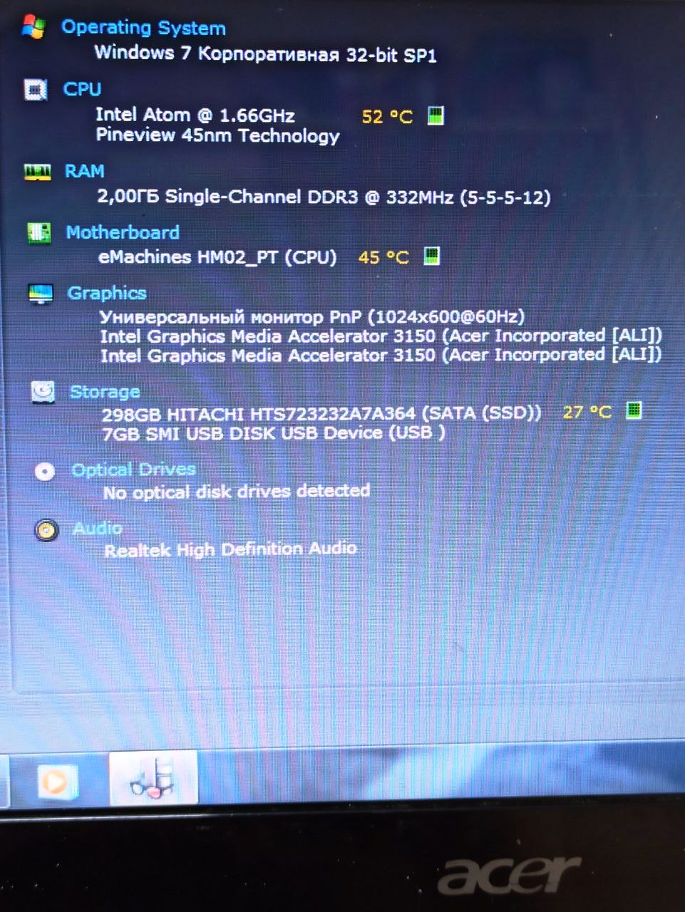 Нетбук Acer Aspire one (Intel Atom N570/2Gb/HDD320Gb) REF (13043705) 6