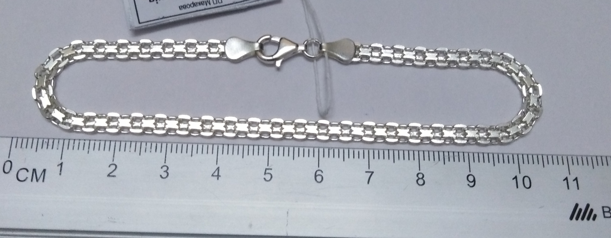Срібний браслет (31047885) 1