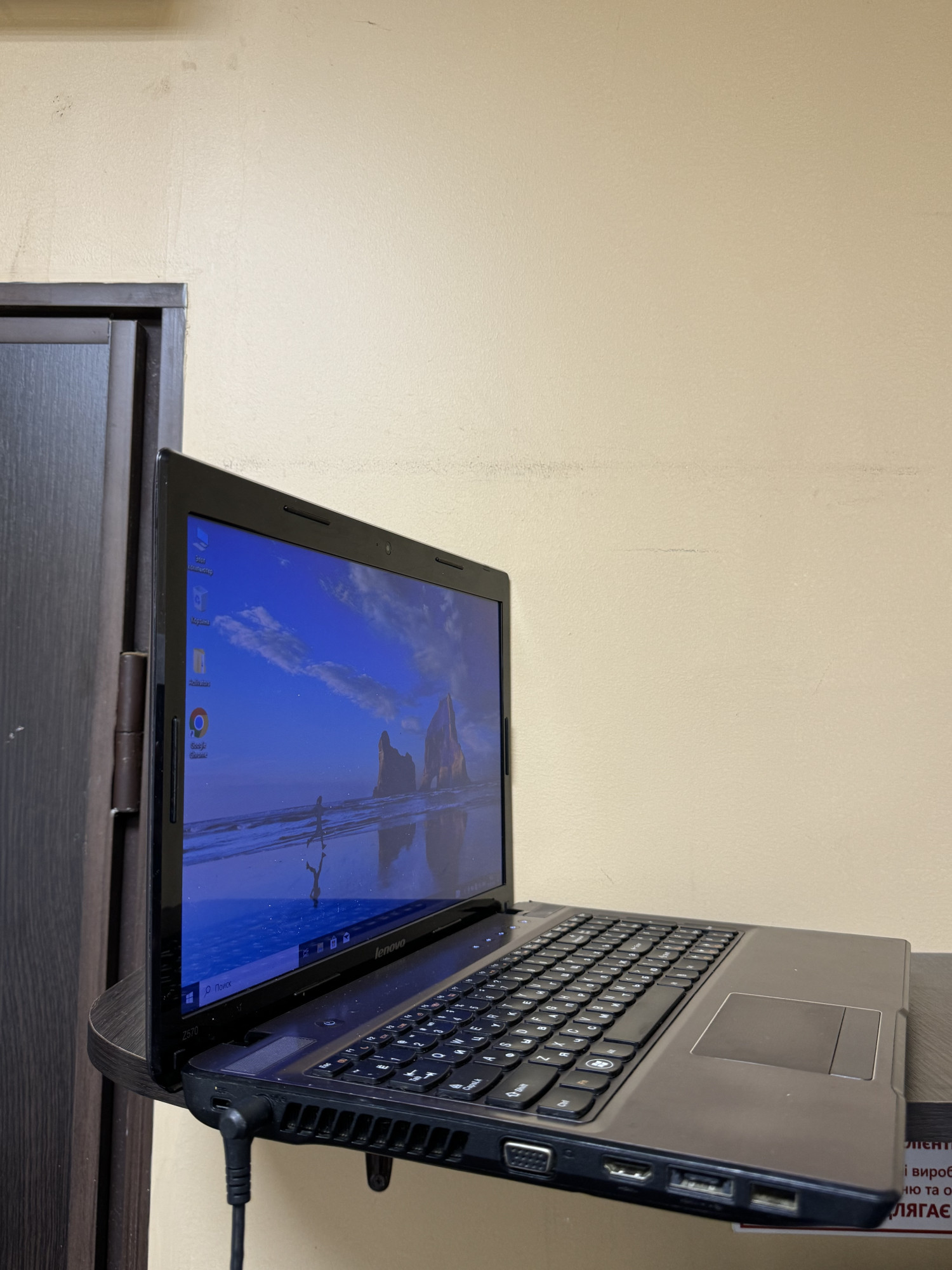 Ноутбук Lenovo IdeaPad Z570-524AG-4 (59-311935) (33779030) 3