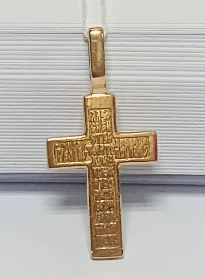 Підвіс-хрест з червоного золота (32343748) 3