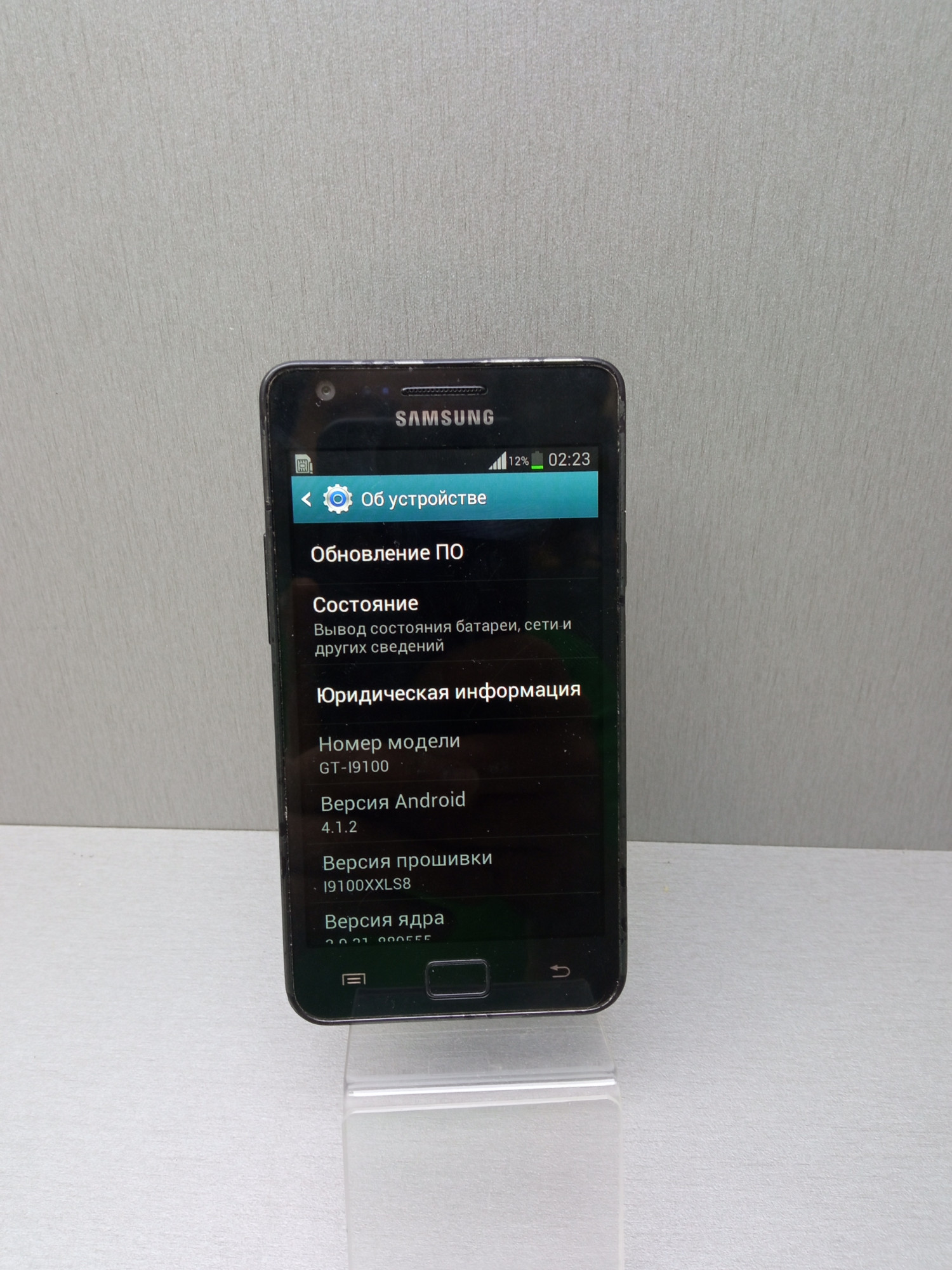 Samsung Galaxy S2 (GT-I9100) 1/16Gb 2