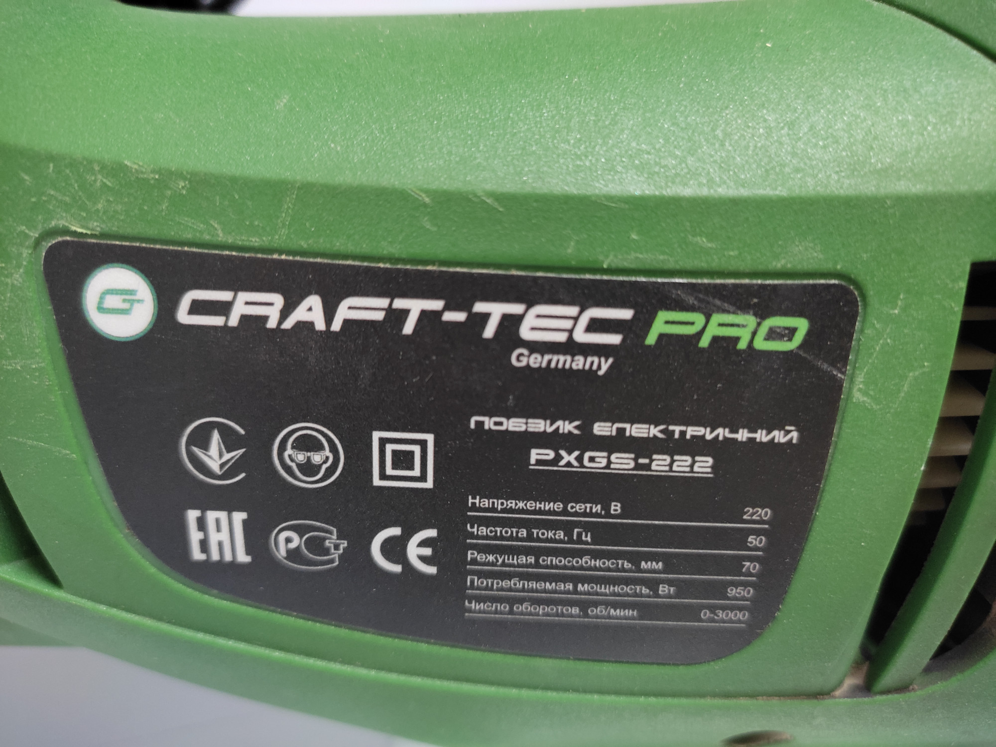 Електролобзик Craft-tec PXGS-222 3