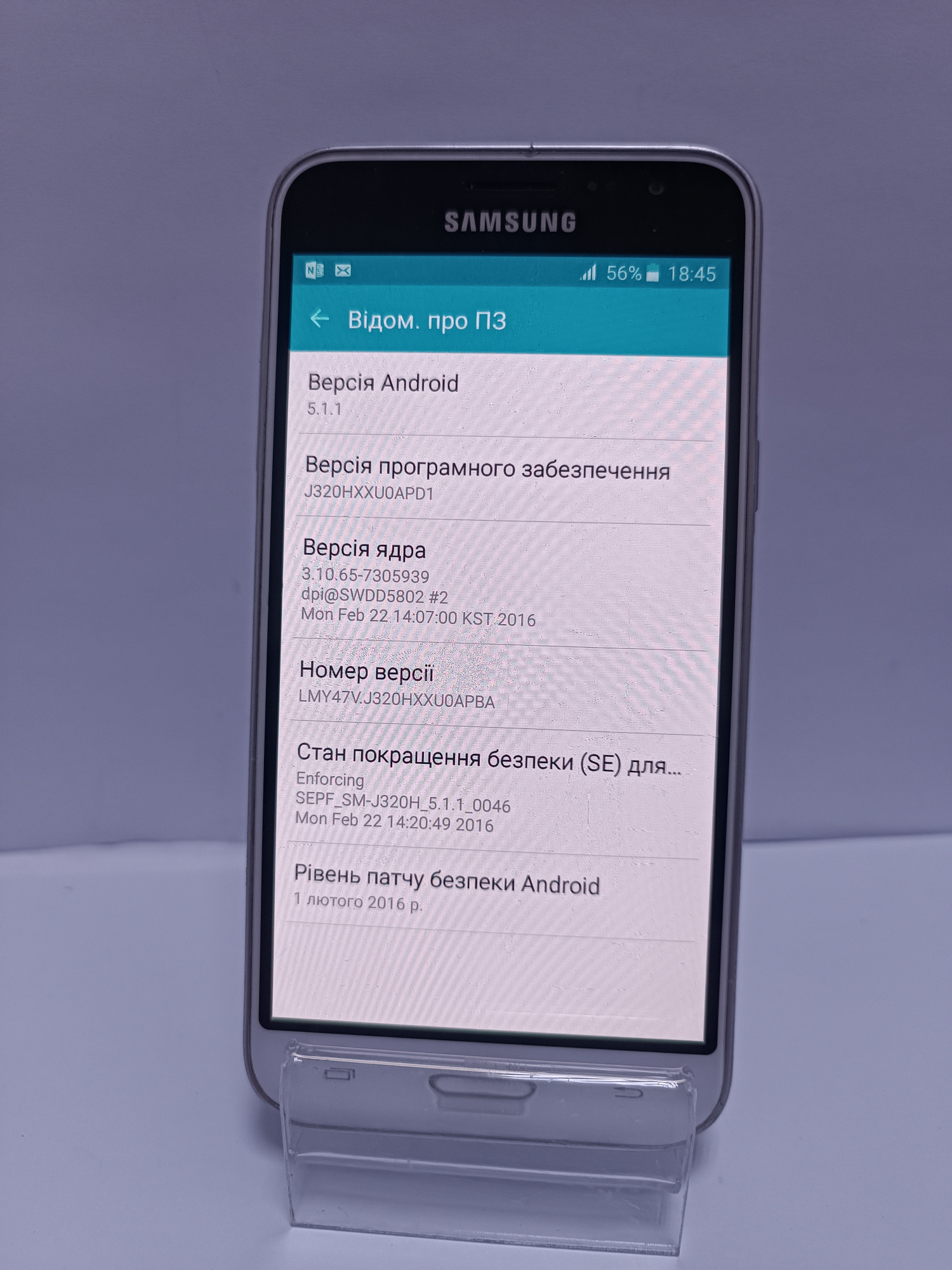 Samsung Galaxy J3 2016 White (SM-J320HZWD) 1/8Gb 4