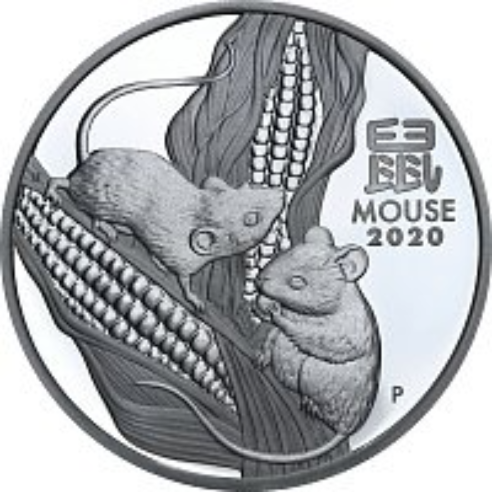 Серебряная монета 1oz Год Мыши (Крысы) 1 доллар 2020 Австралия (29127580) 0