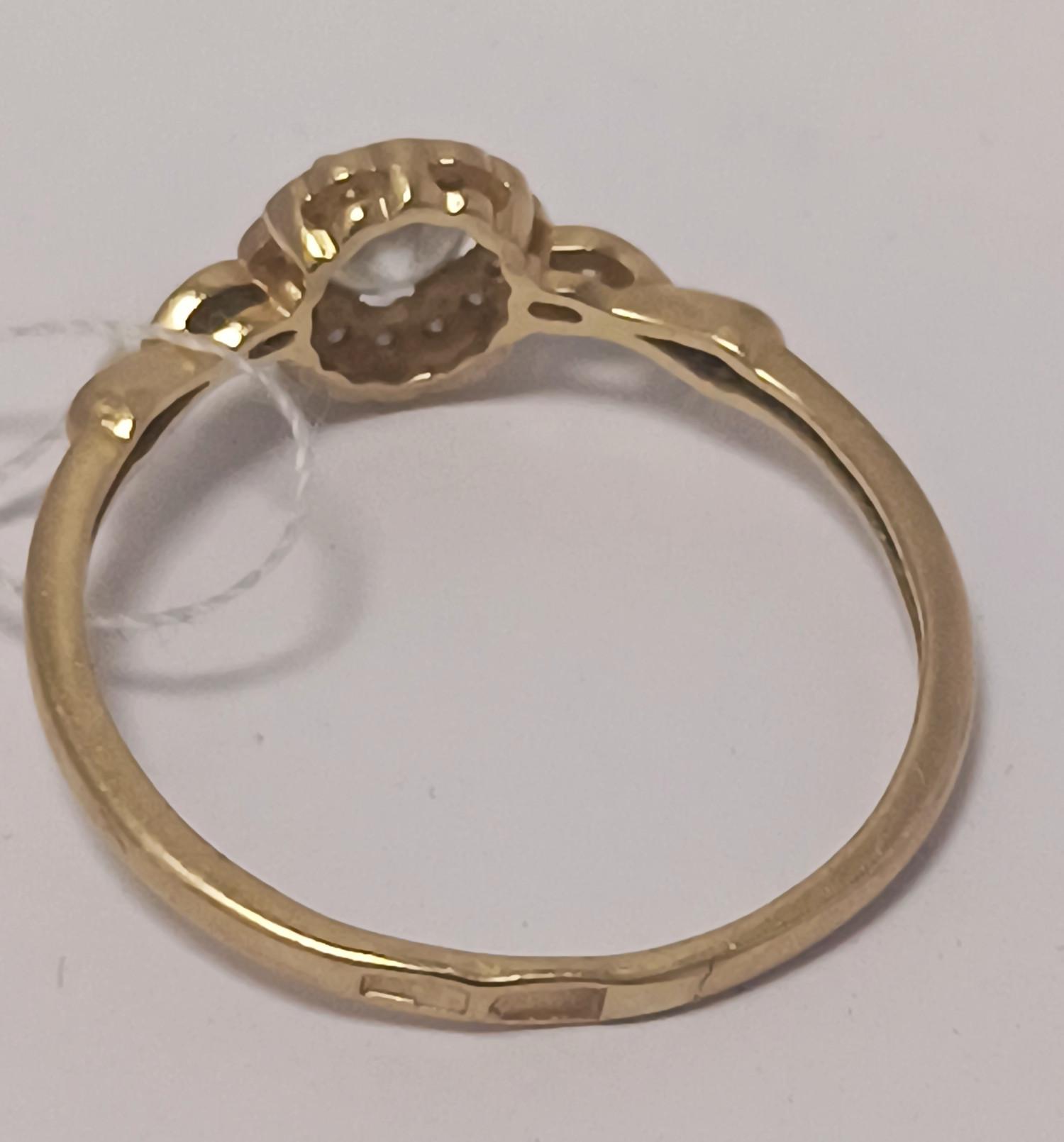 Кольцо из красного золота с цирконием (33699369) 2
