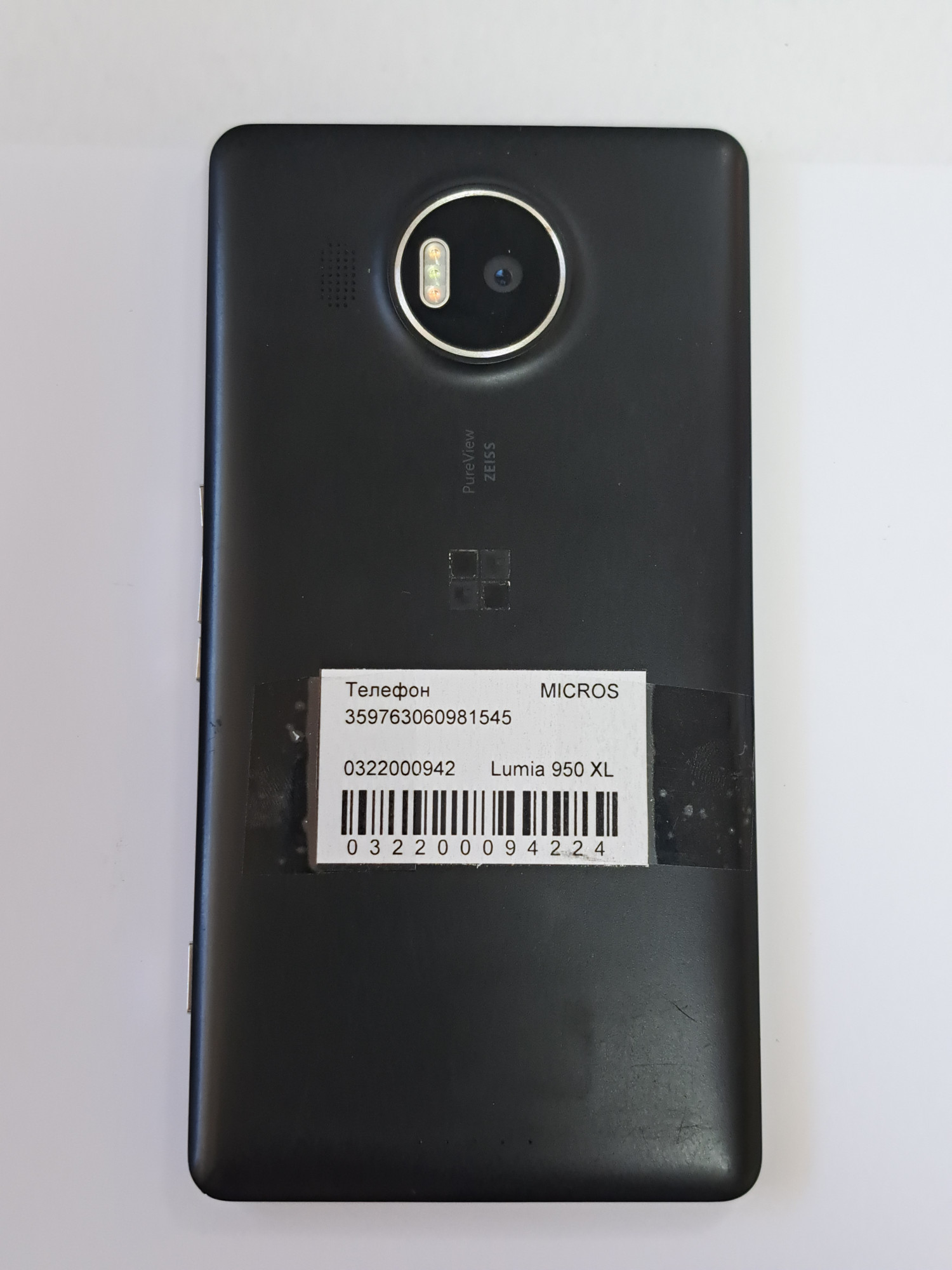 Microsoft Lumia 950 XL 3/32Gb 1