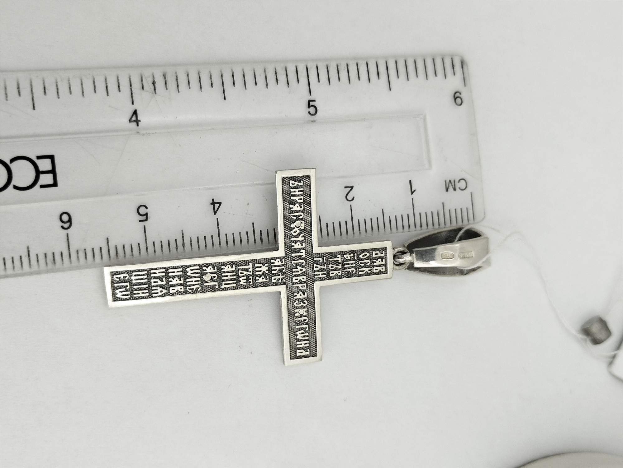 Срібний підвіс-хрест (33468682) 1