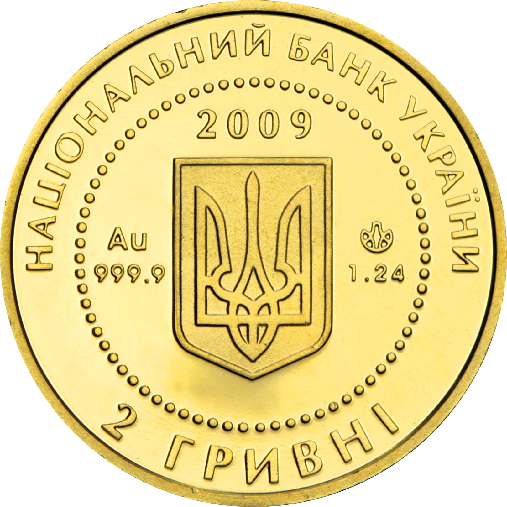 Золота монета 1/25oz Черепаха 2 гривні 2009 Україна (33214247) 4