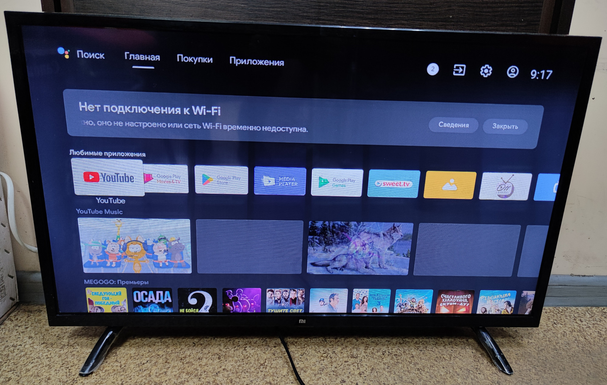 Телевизор Xiaomi Mi LED TV 4A 32" (L32M5-5ARU) 0