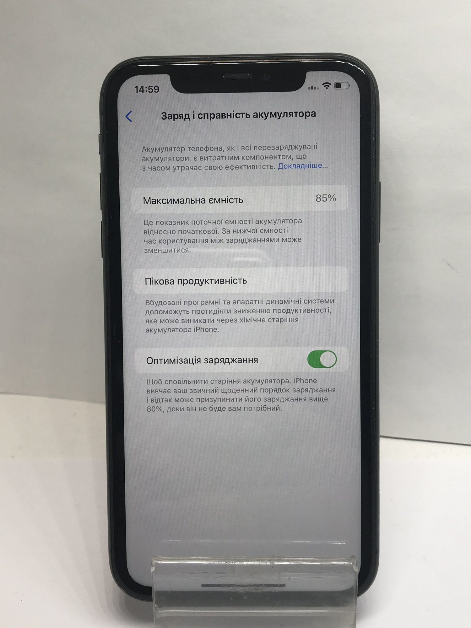 Apple iPhone 11 64GB Black (MWLT2) 2