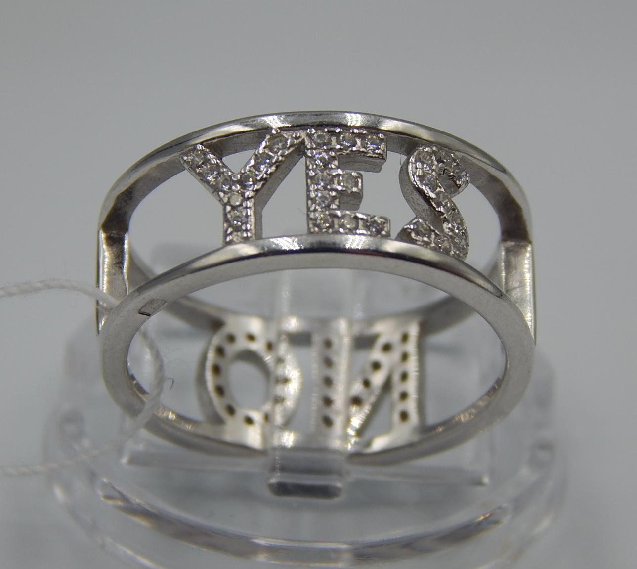 Серебряное кольцо с цирконием (33751359) 0