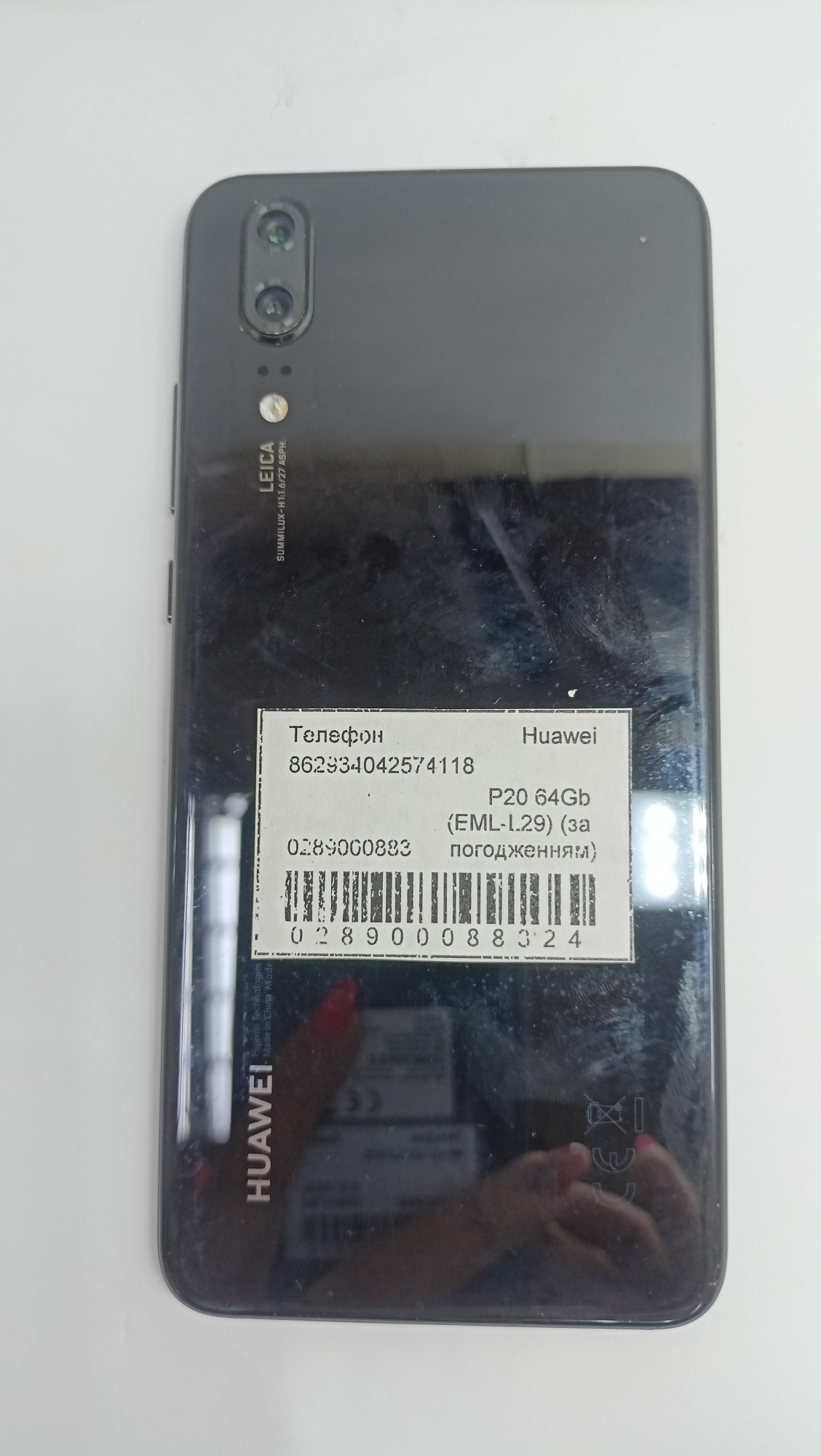 Huawei P20 4/64GB (EML-L29)  1